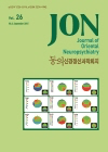 Journal of Oriental Neuropsychiatry